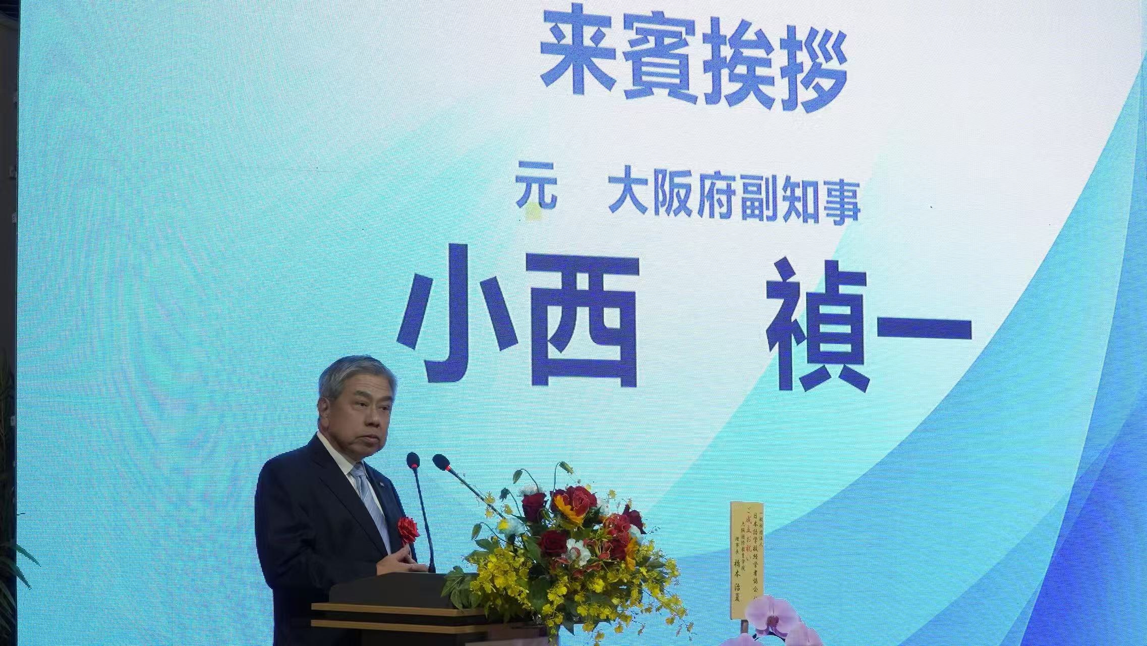 来賓挨拶の様子