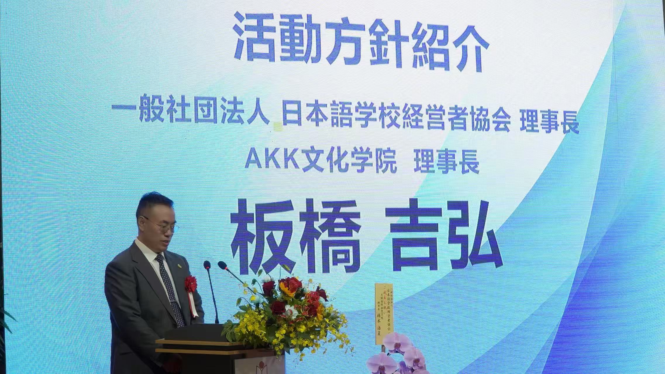 設立大会での記念撮影