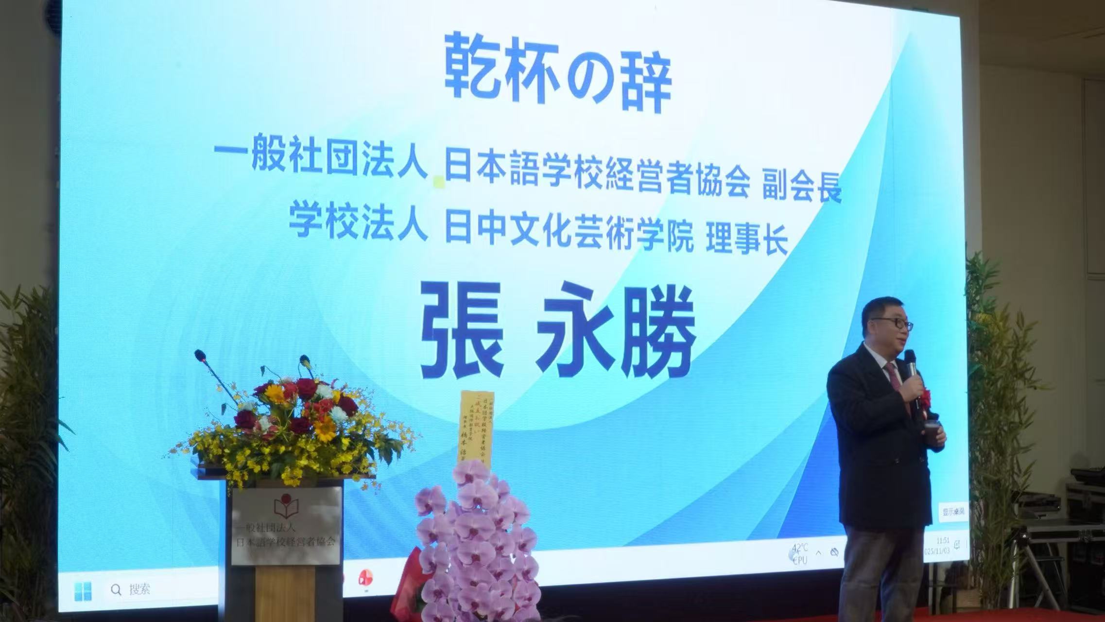 成立大会の全体風景