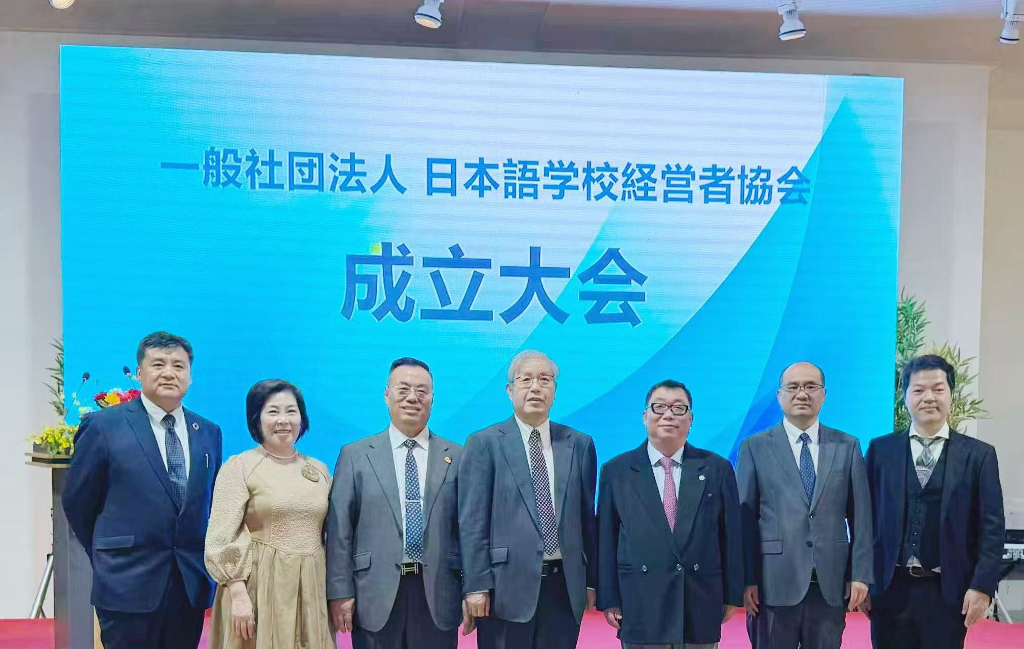 成立大会の閉会の様子